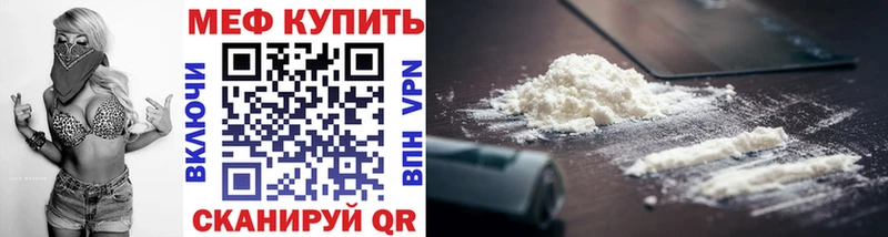 Купить наркоту Златоуст Cocaine Гашиш A PVP Канабис