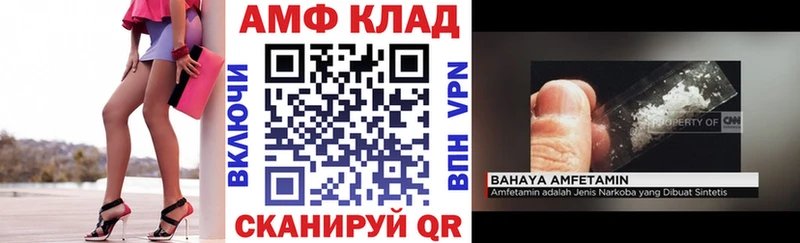 АМФ Premium  Златоуст 