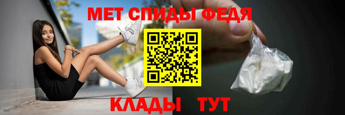 Амфетамин Розовый Златоуст
