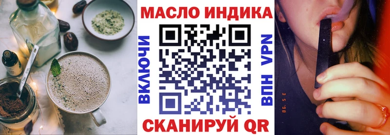 Cannafood марихуана  kraken ссылки  Златоуст 