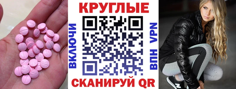 ЭКСТАЗИ Philipp Plein  дарнет шоп  Златоуст 