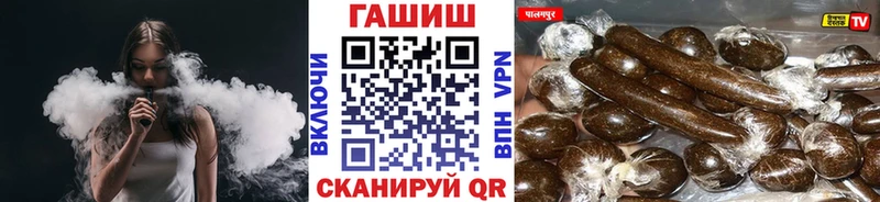 как найти закладки  Златоуст  Гашиш Premium 