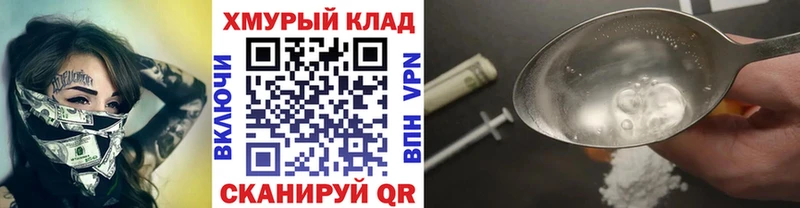 купить наркотики сайты  Златоуст  ГЕРОИН гречка 