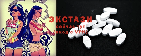 трава Абдулино