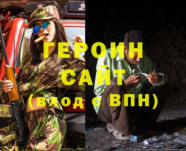 трава Абдулино