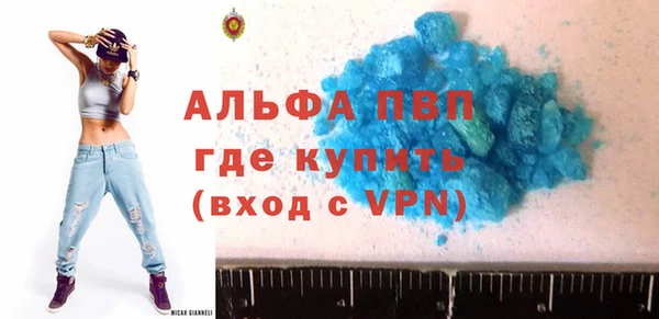 МДМА Абаза