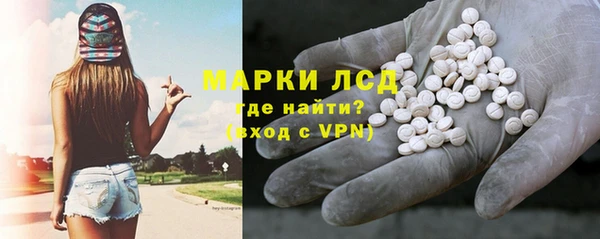 МДМА Абаза