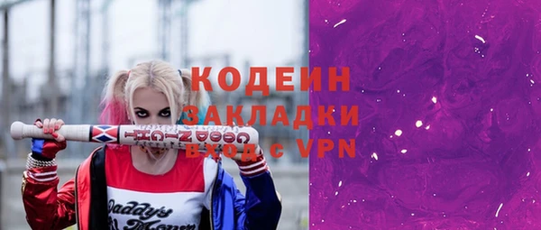 марки lsd Абинск
