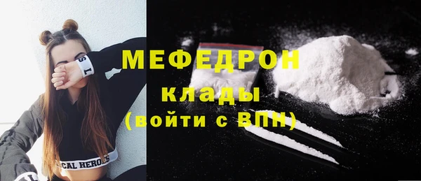 МДМА Абаза
