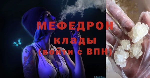 МДМА Абаза