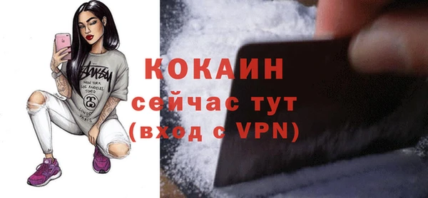 МДМА Абаза