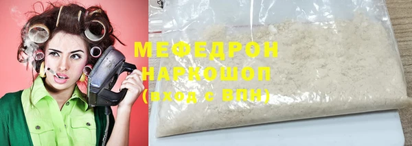 трава Абдулино