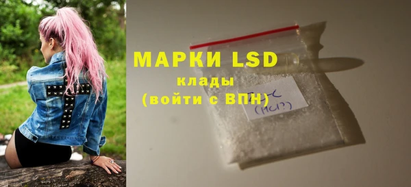 МДМА Абаза