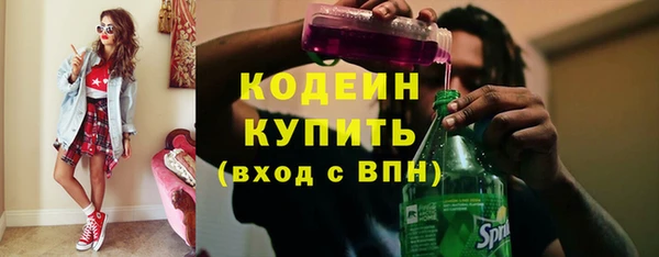 трава Абдулино