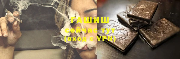 трава Абдулино