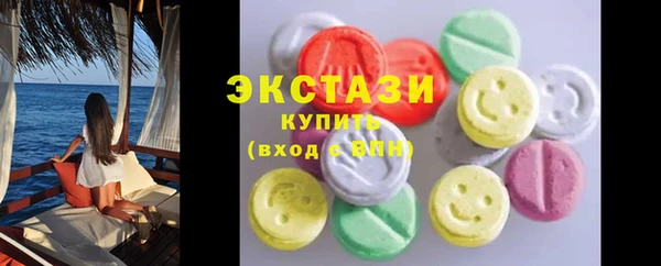 МДМА Абаза