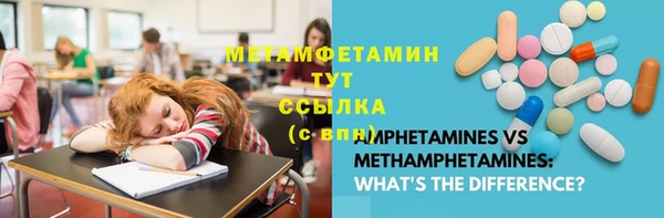 МДМА Абаза