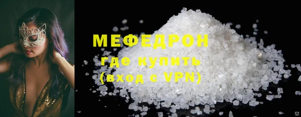 трава Абдулино