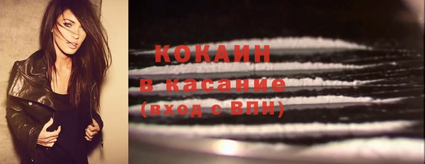 трава Абдулино