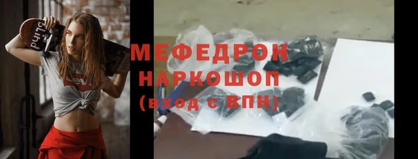 МДМА Магадан