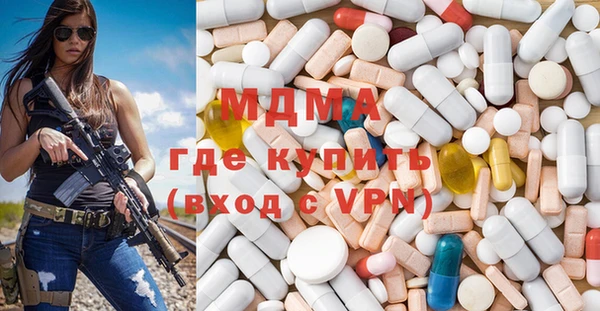 марки lsd Абинск