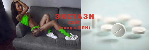 трава Абдулино