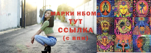 марки lsd Абинск