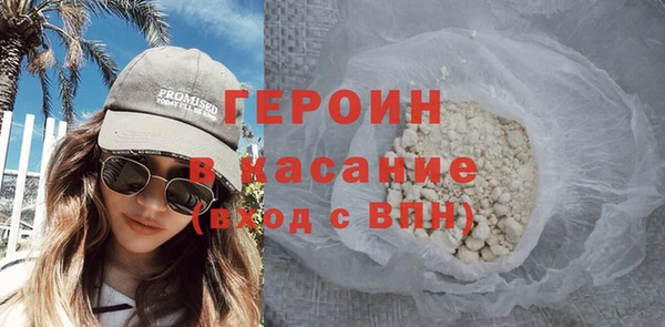 МДМА Абаза