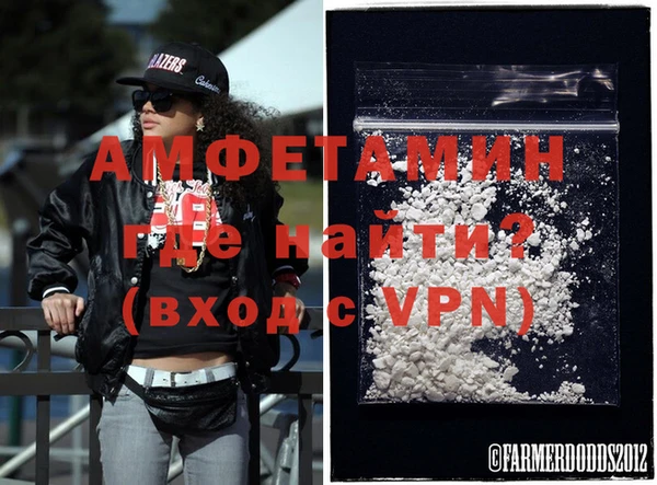 МДМА Абаза