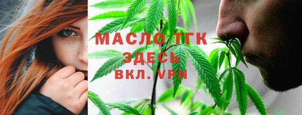 МДМА Абаза