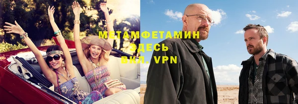 трава Абдулино