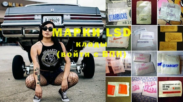 марки lsd Абинск