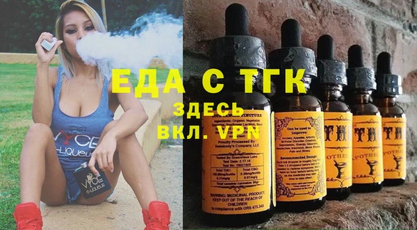 трава Абдулино
