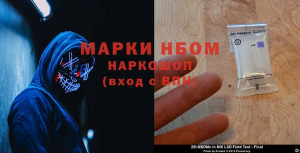 трава Абдулино