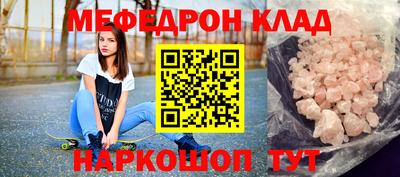 таблы Кингисепп