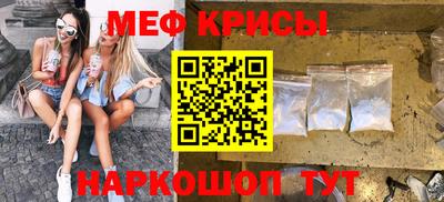 таблы Кингисепп