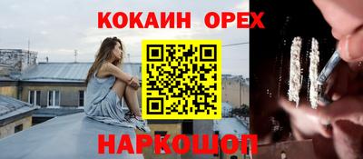 таблы Кингисепп