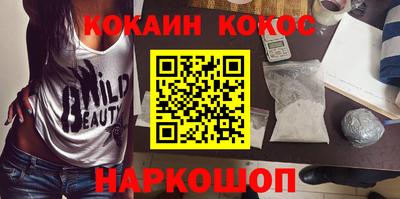 прущие грибы Кинель