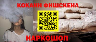 таблы Кингисепп