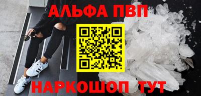 прущие грибы Кинель