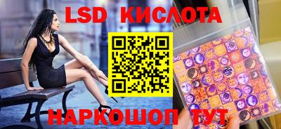 прущие грибы Кинель