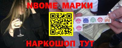 прущие грибы Кинель