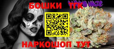 прущие грибы Кинель