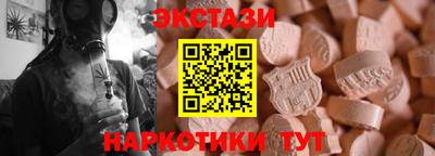 таблы Кингисепп