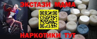 таблы Кингисепп
