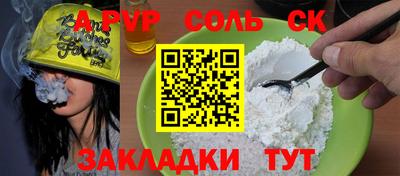прущие грибы Кинель