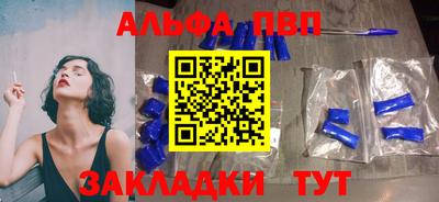 таблы Кингисепп