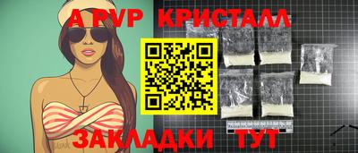 таблы Кингисепп