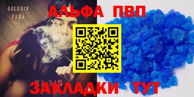 spice Кимры