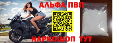 таблы Кингисепп